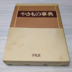 Item thumbnail for item 388c068a-825c-45c0-9dd3-a8efb880a337