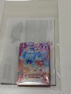 ハピクロ アイカツ！スタイル コーディネート1/2カードキーホルダー　天羽まどか