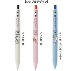 サラサクリップ0.5mmスヌーピーわくわくステーショナリー☆数量限定発売☆のサムネイル