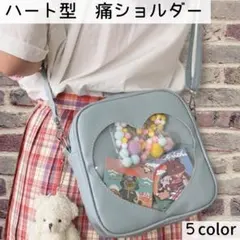 【在庫処分セール】ハート 痛バッグ 痛ショルダーバッグ 痛バ 推し活 ミニ 水色
