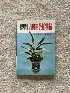 denimeri様 リクエスト 3点 まとめ商品