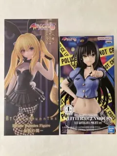 ToLOVEるダークネス フィギュアセット 古手川唯 結城美柑 金色の闇