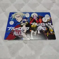 ブルーロック ミヒャエル・カイザー 47都道府県 エゴイストカード 2枚セット