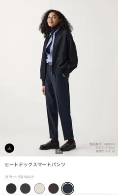 【ユニクロ】ヒートテックスマートパンツ　NAVY Sサイズ