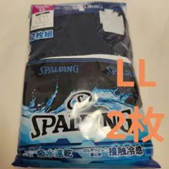 SPALDING　ボクサーブリーフ LL 2枚 メンズ　接触冷感　新品　吸水速乾