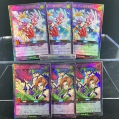 ラッシュデュエル　ハーピィレディ123　ハーピィチェーロ•LS 各3枚