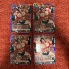 ユニオンアリーナ　バッファローマン　SR