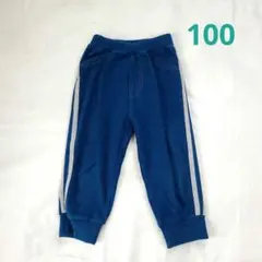 青色 100㎝　 長ズボン サイドストライプ