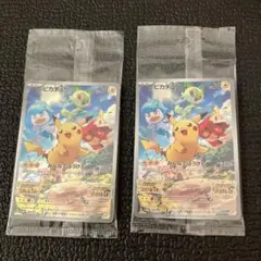 未開封】ピカチュウ スカバイ みんなでぼうけん プロモ 3枚 まとめ売り