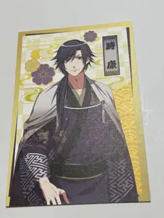 うたプリ 江戸の☆お殿さまっ♪ 非売品 ポストカード トキヤ 一ノ瀬トキヤ