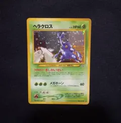 ケモケモ様 リクエスト 2点 まとめ商品