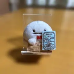 すみっコぐらし　てのりぬいぐるみ　おばけ