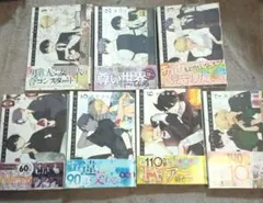 【特典・帯付き】合コンに行ったら女がいなかった話 1〜7巻まとめ売り