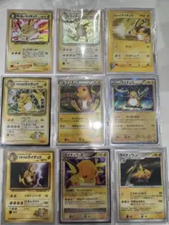 PSA10】ライチュウ 1ed ソウルシルバー L1 LEGEND レジェンド - メルカリ