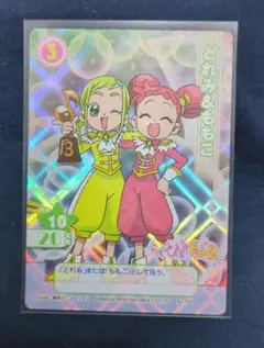 2025年最新】どれみcgcの人気アイテム - メルカリ