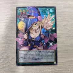 黒魔導のカーテン ウルトラレア アジア版 #09 現品