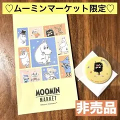 ムーミンマーケット限定♡ポストカード♡缶バッジ♡スティンキー♡非売品♡送料無料