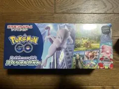 ポケモンGO スペシャルセット 新品未開封　シュリンク付！