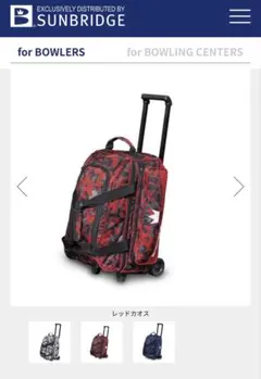 Brunswick ゾーン ダブルローラーバッグのサムネイル