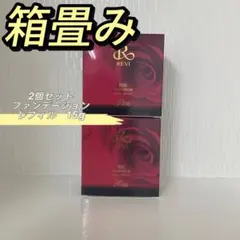 あーちゃん様専用　<箱畳み> 陶肌ファンデーション レフィル 21ベージュ 2個