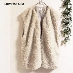 ローリーズファーム ボアベスト ジレ F ふわふわ 着回し　重ね着　トレンド