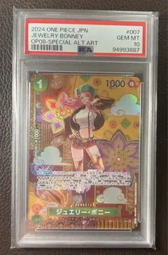 PSA10 ジュエリーボニーSP　和柄 PSA10鑑定済〕ジュエリー・ボニー(パラレル/SP/和柄/illust