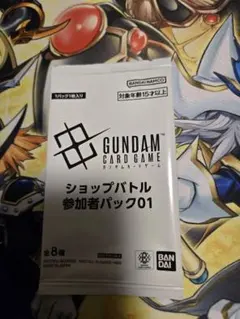 ガンダムカードゲーム ショップバトル参加者パック04 20パック - メルカリ