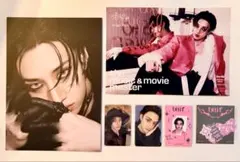 バンチャン do it hmv