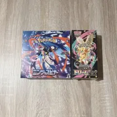 シュリンク付き　拡張パックニンジャスピナー＆メガドリームex未開封2BOX