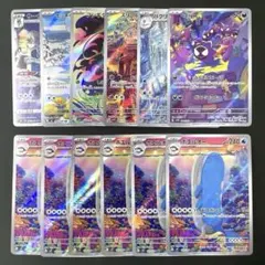 サーナイト フシギダネ スリープ ハクリュー ゴース ポッチャマ AR CHR