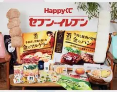 セブンイレブン ハッピー くじ