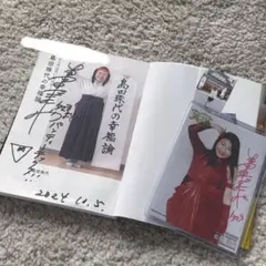 2026年最新】吉本新喜劇 サインの人気アイテム - メルカリ