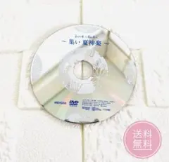 【9月迄限定価格】 夏目友人帳 DVD購入限定特典 集い 夏神楽 DVD
