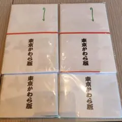 メロママ様 リクエスト 2点 まとめ商品