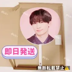 なにわ男子 LIVE TOUR 2026 ND5 ジャンボうちわ 藤原丈一郎1枚のサムネイル