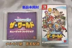 テクノス ザ・ワールド くにおくん & アーケードコレクション switch