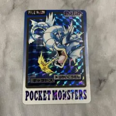 1997 ポケモンカード カードダス バンダイ ギャラドス #130 PSA5