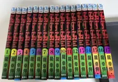 ダンダダン 1-17巻セット