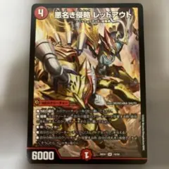 2026年最新】REDOUTの人気アイテム - メルカリ