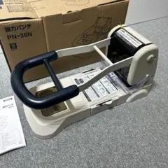 コクヨ 4穴パンチ 165枚 PN-45 kokuyo - メルカリ