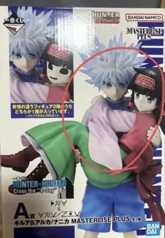 ハンターハンター 一番くじ A賞 キルア＆アルカ フィギュア