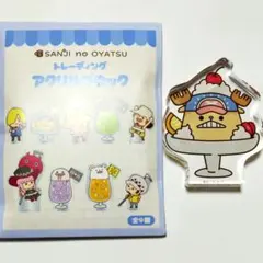 チョッパー　SANJI NO OYATCU トレーディングアクリルブロック