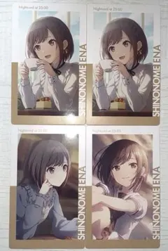 プロセカ　エピカ　東雲絵名