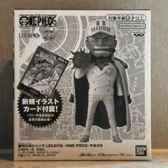 LECAFIG -ONE PIECE-サカズキ/レカフィグ/ワンピース/赤犬