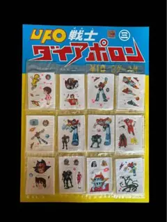 レトロ隊員1号様 リクエスト 2点 まとめ商品