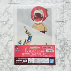 Item thumbnail for item ea31a4f3-7143-4a32-98ff-210eb15eaf60