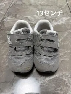 New Balance ベビーシューズ グレー　ファーストシューズ　13センチ