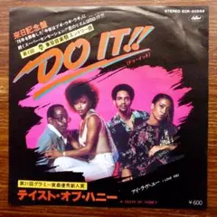 テイスト・オブ・ハニー / DO IT!! 　EPレコード