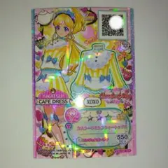 アイカツフレンズ カスタードミルクティートップス 神城カレン