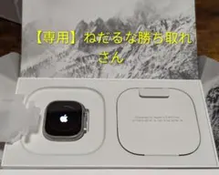 ねだるな勝ち取れさん専用　Apple Watch Ultra 第1 おまけ付